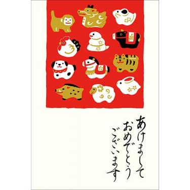 私製年賀はがき あけまして 十二支玩具 4枚入り