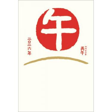 私製年賀はがき 丸午 赤ベタ 4枚入り