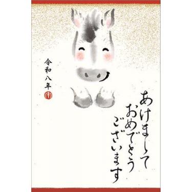 私製年賀はがき あけまして 墨絵 うま 4枚入り