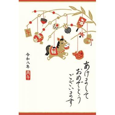 私製年賀はがき あけまして うま お飾り 4枚入り
