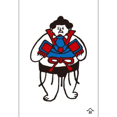 季節のポストカード おはぎやま 兜