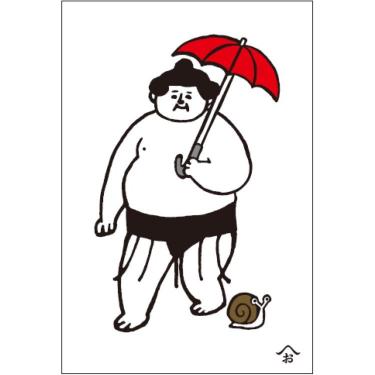 季節のポストカード おはぎやま 雨