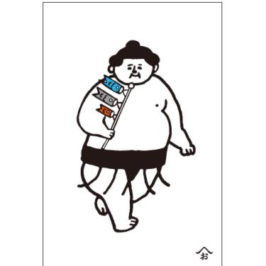 季節のポストカード おはぎやま 鯉のぼり