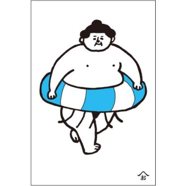 季節のポストカード おはぎやま 浮き輪