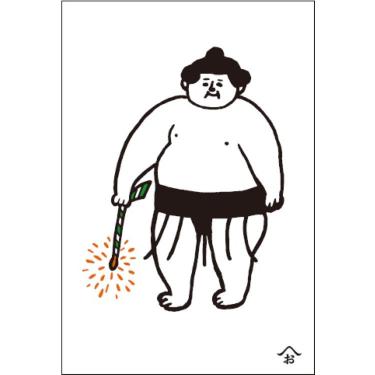 季節のポストカード おはぎやま 花火