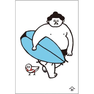 季節のポストカード おはぎやま サーフィン