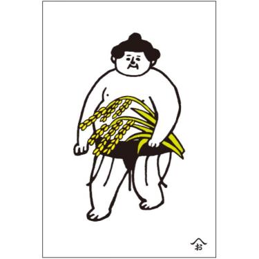 季節のポストカード おはぎやま 豊作