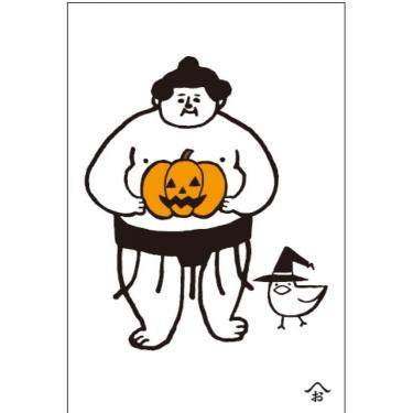 季節のポストカード おはぎやま ハロウィン