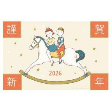 お年玉付き年賀はがき ますこえり L502 3枚入り