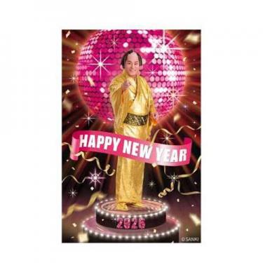 お年玉付き年賀はがき マツケン ORE-02 3枚入り