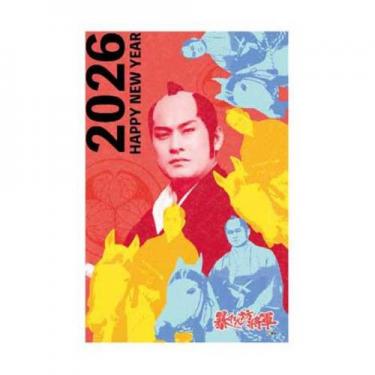 お年玉付き年賀はがき 暴れん坊将軍 AS-01 3枚入り
