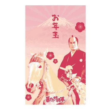 年賀ポチ袋 暴れん坊将軍 富士山お年玉梅 2枚入り