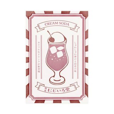クリームソーダポストカード 喫茶にじいろ堂 ポスター/グレープ
