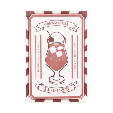 クリームソーダポストカード 喫茶にじいろ堂 ポスター/ストロベリー