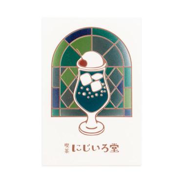 【非売品】コジコジ　キーチェーン12個セット　〆コレクション〆　送料無料！ COJI-