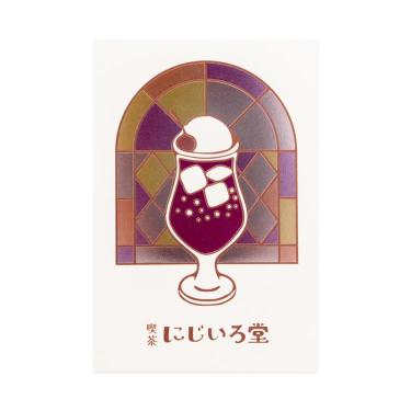 クリームソーダポストカード 喫茶にじいろ堂 ステンドグラス/グレープ