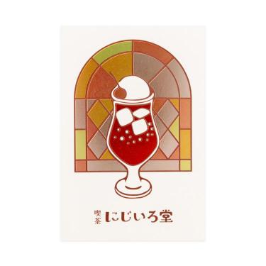 クリームソーダポストカード 喫茶にじいろ堂 ステンドグラス/ストロベリー