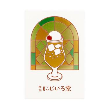 クリームソーダポストカード 喫茶にじいろ堂 ステンドグラス/レモン