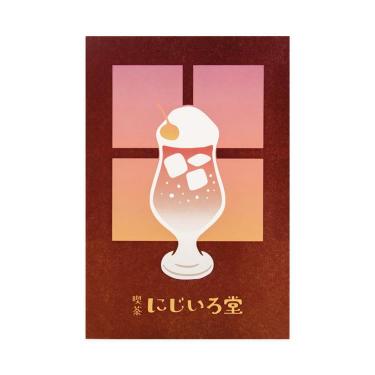 クリームソーダポストカード 喫茶にじいろ堂 ウィンドウ/ストロベリー