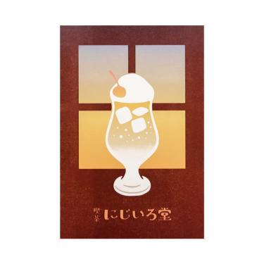 クリームソーダポストカード 喫茶にじいろ堂 ウィンドウ/レモン