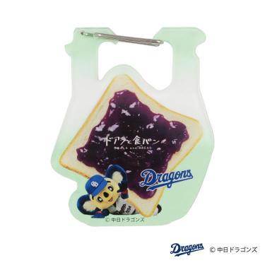 パンの袋をとめるやつカラビナ ドアラと食パン ジャムトースト