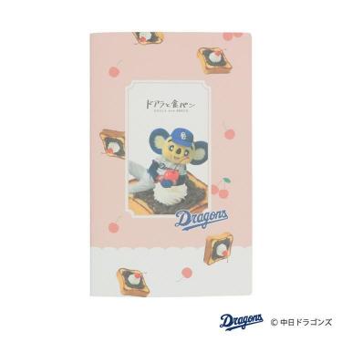 スリムノート ドアラと食パン 小倉トースト