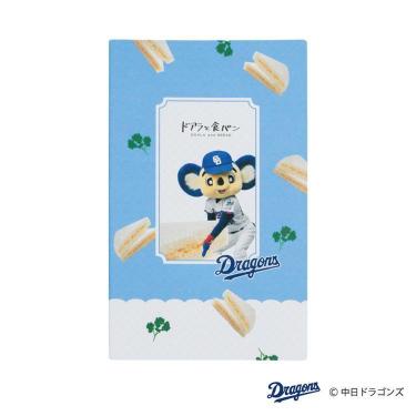 スリムノート ドアラと食パン たまごサンド