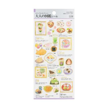 大人の図鑑シール 日本編