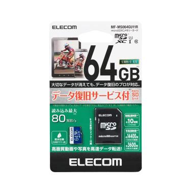 メモリーカード microSDHC 64GB