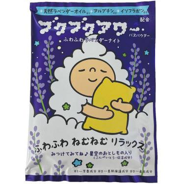 ふわふわ ラベンダーナイト 分包 1回分 40g