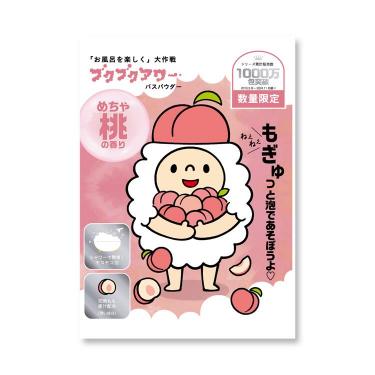 ◆新品未開封◆フェレナ　バスパウダー(入浴剤)1セット 4573350750285-S.jpg