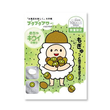 めちゃキウイの香り 分包 1回分 40g