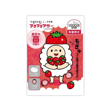 ②苺 めちゃ苺の香り 分包 1回分 40g【数量限定】(めちゃ苺の香り