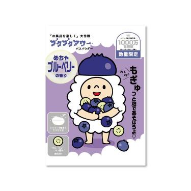 めっちゃブルーベリーの香り 1回分 40g