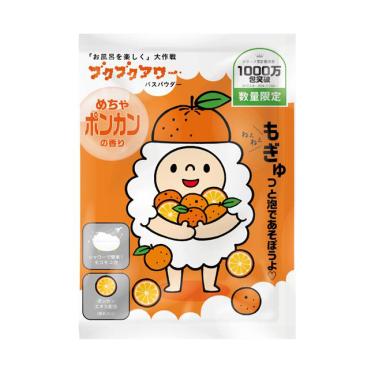 ブクブクアワー めちゃポンカンの香り【数量限定】