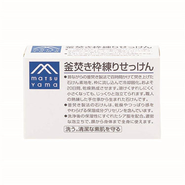 ラベンダー せっけん １００ｇ: コスメ＆ビューティー | ロフト公式通販サイト | LOFT
