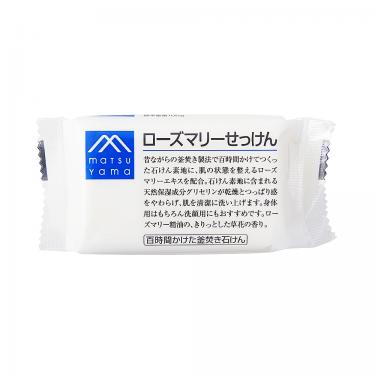ローズマリー せっけん １００ｇ: コスメ＆ビューティー | ロフト公式通販サイト | LOFT