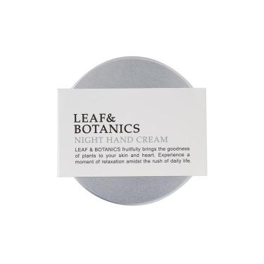 ナイトハンドクリーム