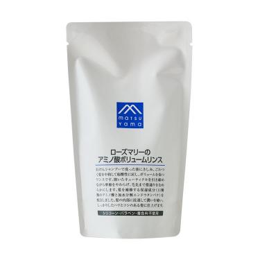 ローズマリーのアミノ酸ボリュームリンス 詰め替え 370ml