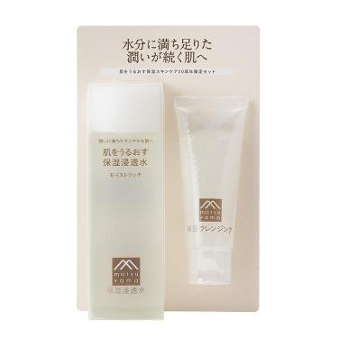 20周年セット【数量限定】