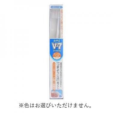 歯ブラシ V-7 コンパクト 1本入