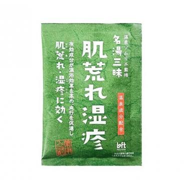 薬用 にほんの温泉 8包入セット(医薬部外品)【ロフト限定