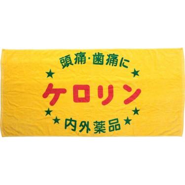 サントリーボス×ケロリン　バスタオル 4959191670881-S.jpg