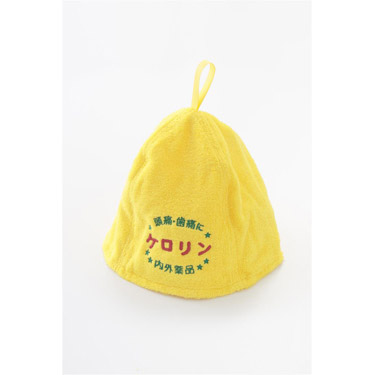 ケロリン サウナハット