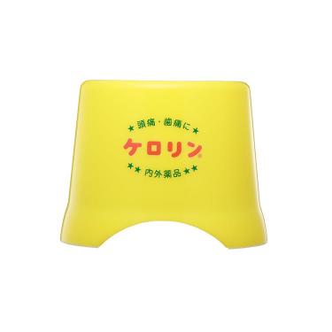 ケロリン Nバスチェア