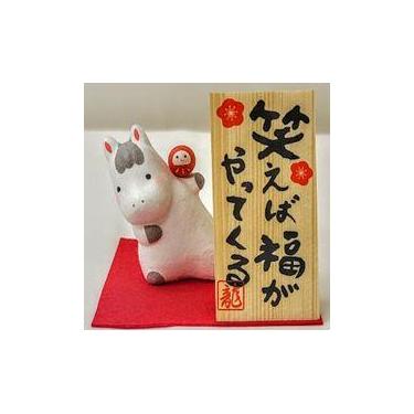 R-124 ちぎり和紙笑えば福がやってくる