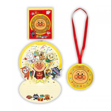 立体グリーティングカード アンパンマン メダル