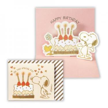 バースデーミニカード 立体 スヌーピーケーキとキャンドル