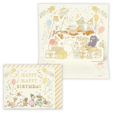 誕生日ミニカード 立体 ムーミン パーティータイム