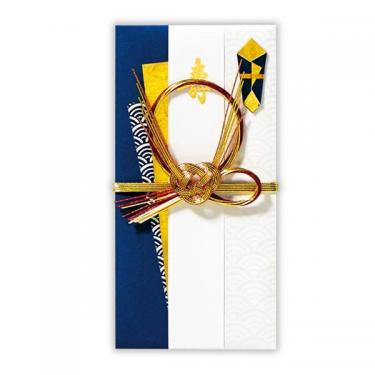 男性向け寿金封 青海波 紺